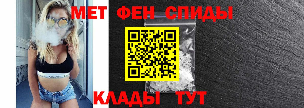 Amphetamine 97%  Вход с VPN  Amphetamine  Топки 