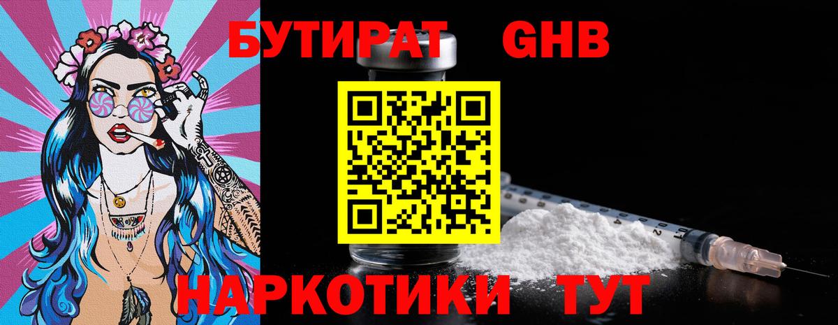 Альфа ПВП СК   Канабис  ГЕРОИН  ГАШИШ  Топки  Вход с VPN  МЕФ кристаллы 