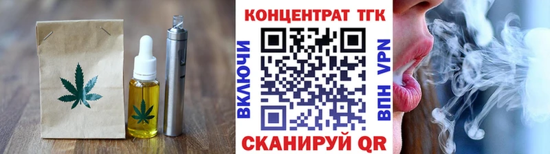 Печенье с ТГК конопля Топки