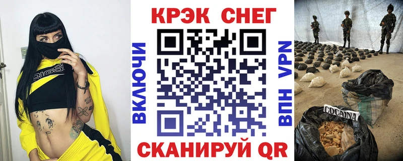КОКАИН Боливия  хочу наркоту  Топки 