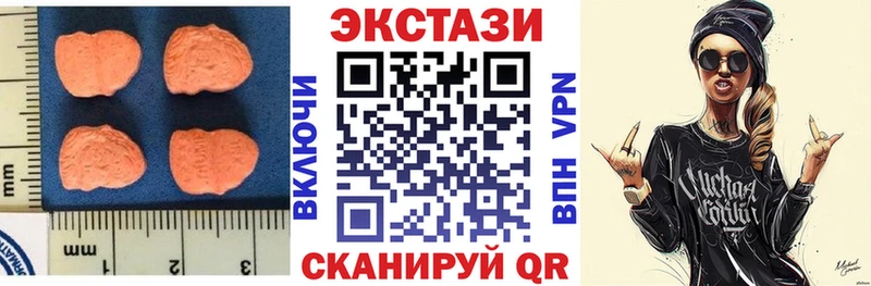 купить   Топки  Ecstasy 250 мг 