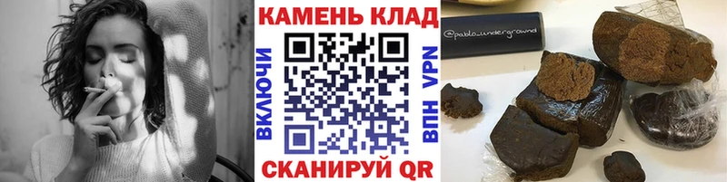 ГАШИШ ice o lator  даркнет сайт  Топки 