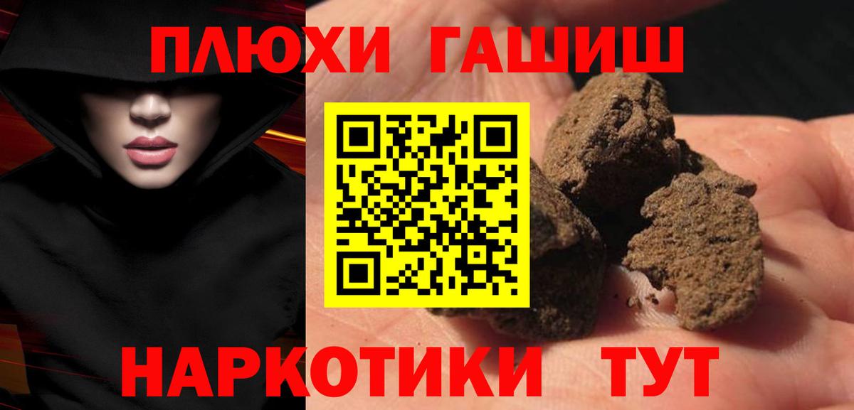 Топки  ГАШИШ гарик  ГАШ  ГАШ гарик  Вход с VPN 