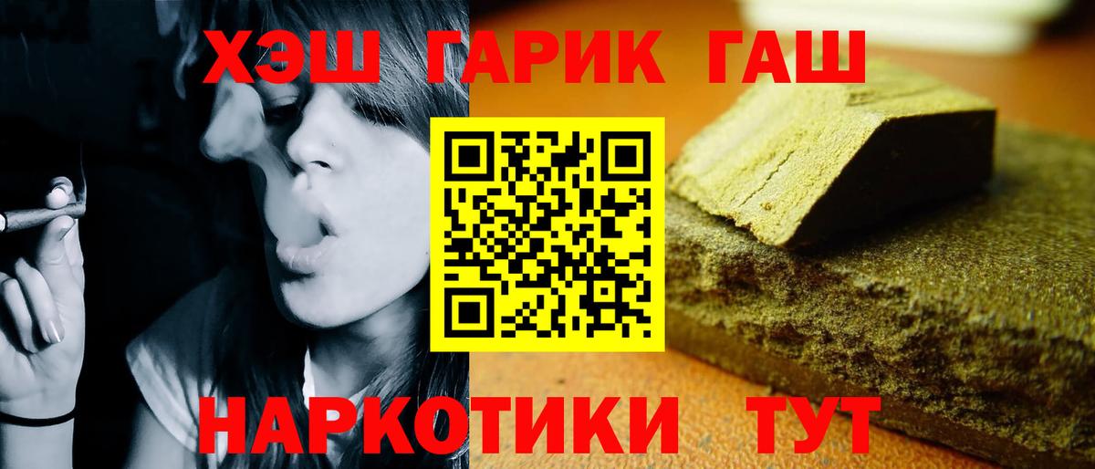 ГАШ VHQ Топки