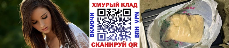 дарнет шоп  Топки  MEGA зеркало  Героин гречка 