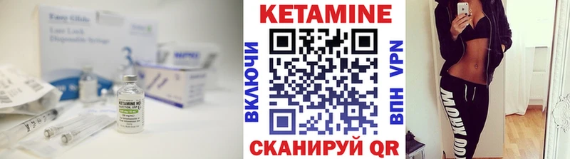 маркетплейс наркотические препараты  Топки  КЕТАМИН VHQ  цена наркотик 