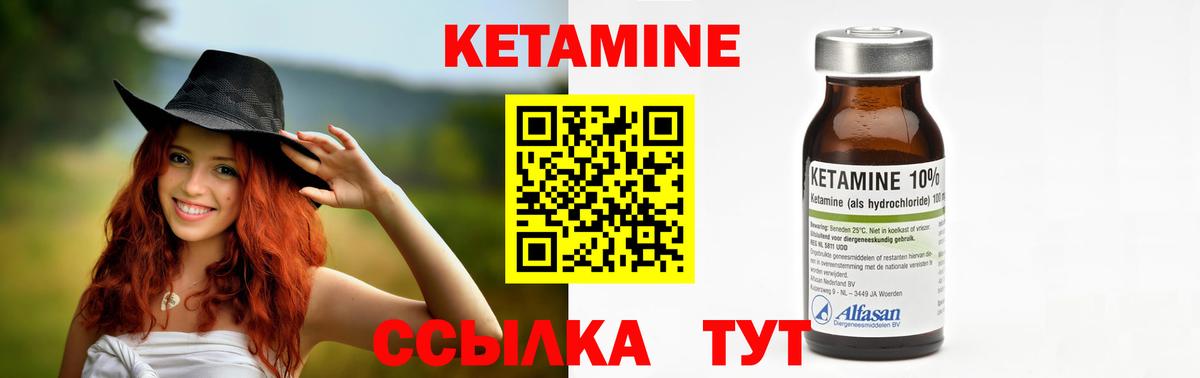 Топки  КЕТАМИН VHQ  сайты даркнета клад  Вход с VPN 