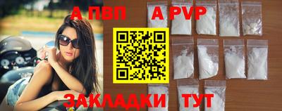бутират Рыбинск