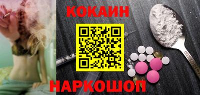 кокаин колумбия Рузаевка