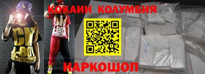 бутират Рыбинск