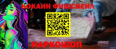кокаин колумбия Рузаевка