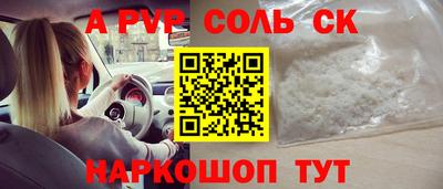 бутират Рыбинск