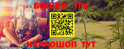 шишки Рязань