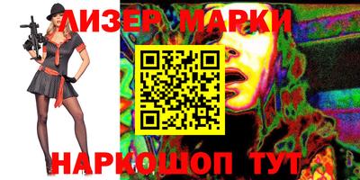 мефедрон Шебекино
