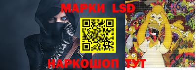 бутират Рыбинск