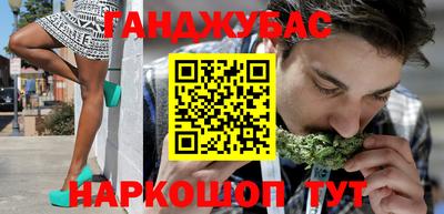 бутират Рыбинск