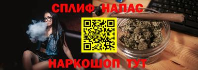 бутират Рыбинск