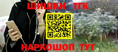 бутират Рыбинск