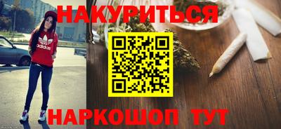 дживик Шахты