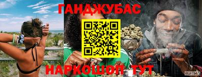 бутират Рыбинск