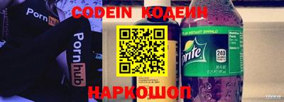 бутират Рыбинск