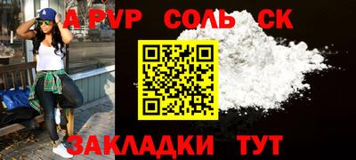 кокаин колумбия Рузаевка