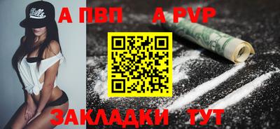 бутират Рыбинск