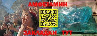 бутират Рыбинск