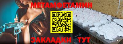шишки Рязань