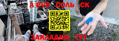 шишки Рязань