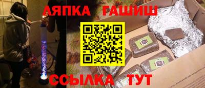 бутират Рыбинск