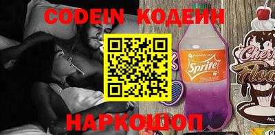 кокаин колумбия Рузаевка