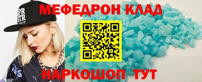 бутират Рыбинск
