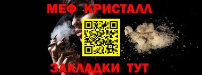 бутират Рыбинск