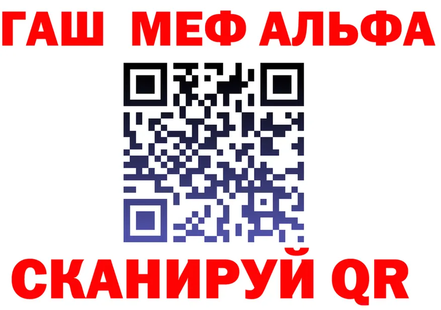 ГАШ 40% ТГК ТОР площадка omg Топки