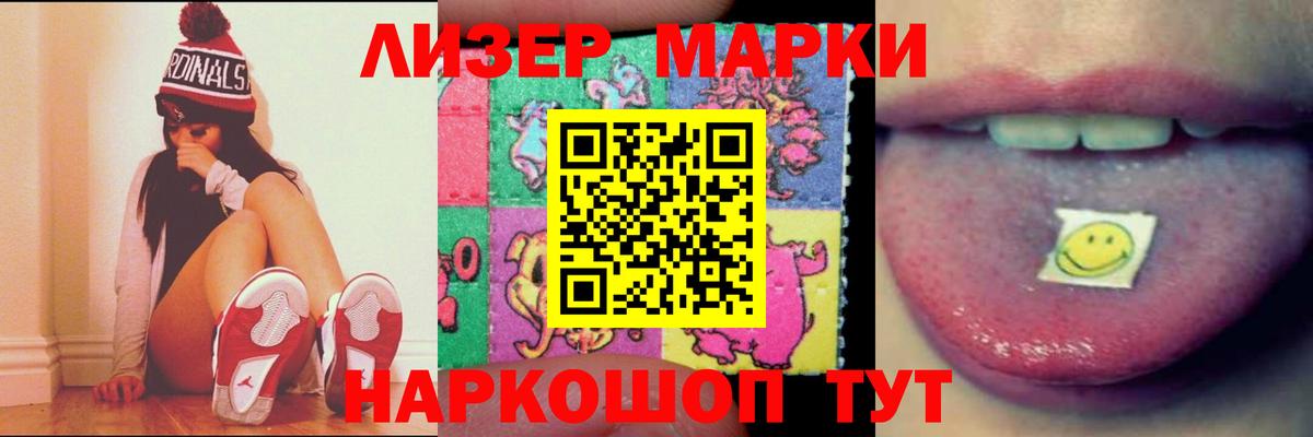 Лсд 25 экстази ecstasy Топки