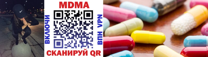 купить закладку  Топки  МДМА молли 