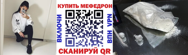 Мефедрон мука  купить   Топки 