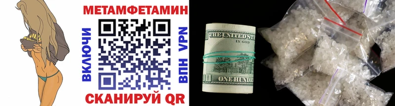 МЕТАМФЕТАМИН пудра цены Топки