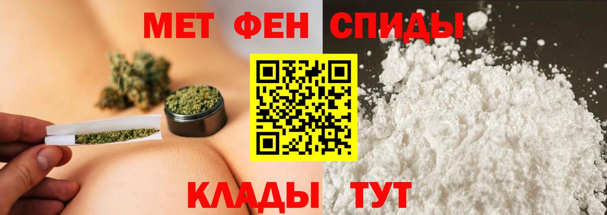 Топки  МЕТАМФЕТАМИН  Вход с VPN  Метамфетамин мет 