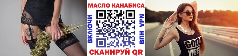 дарк нет какой сайт Топки Дистиллят ТГК THC oil