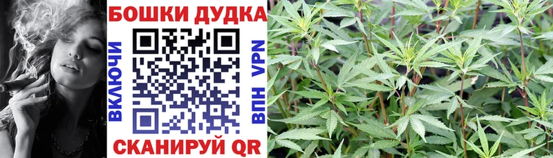 Каннабис марихуана  Топки 