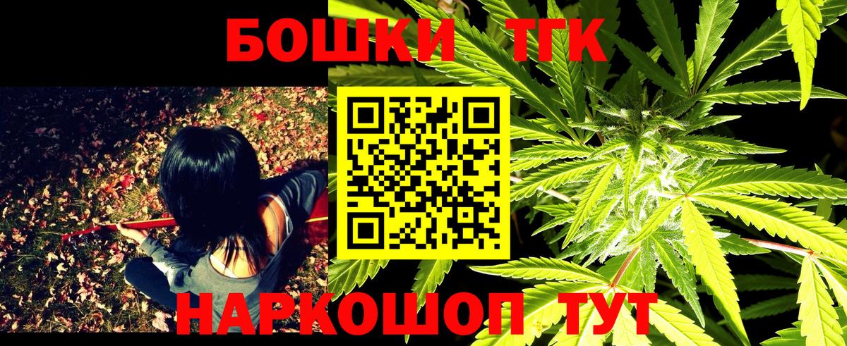 Марихуана индика Топки