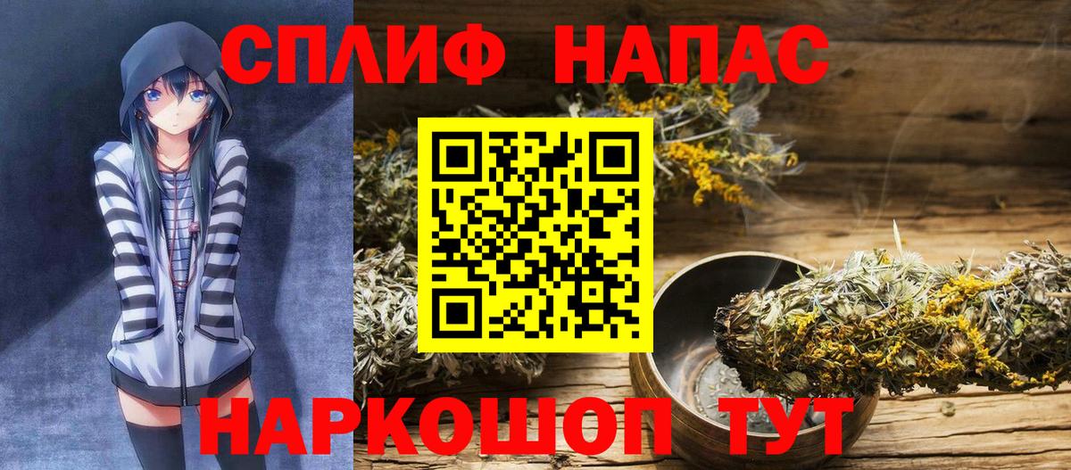 Конопля VHQ  Шишки марихуана MAZAR  Вход с VPN  МАРИХУАНА сатива  Топки  Марихуана тримм 